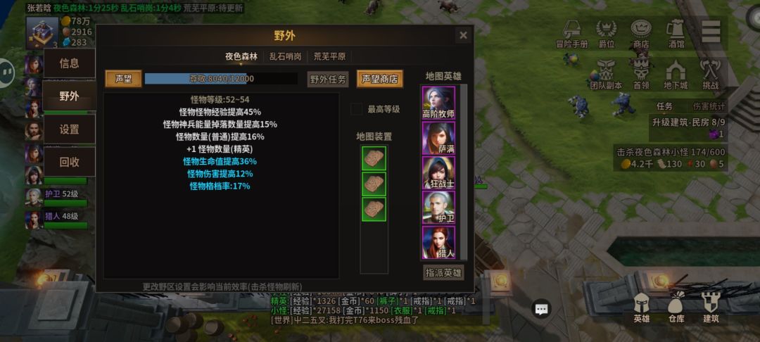 浅谈一下经验获取 1