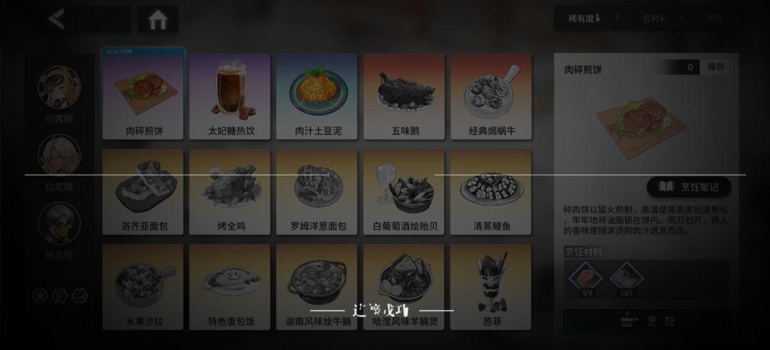 疯狂断连是几个意思 3