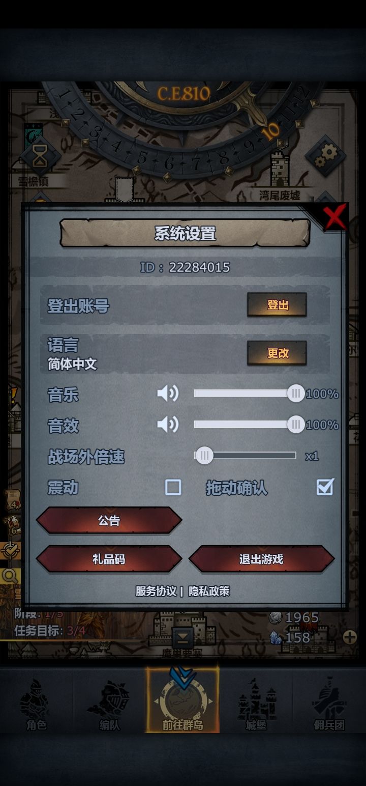参加一下 2