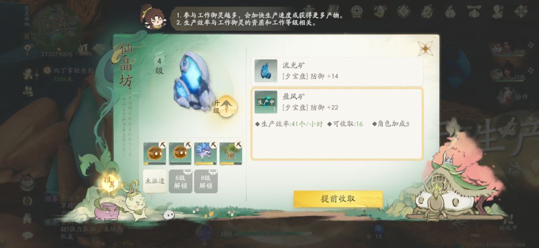 bug提交 2