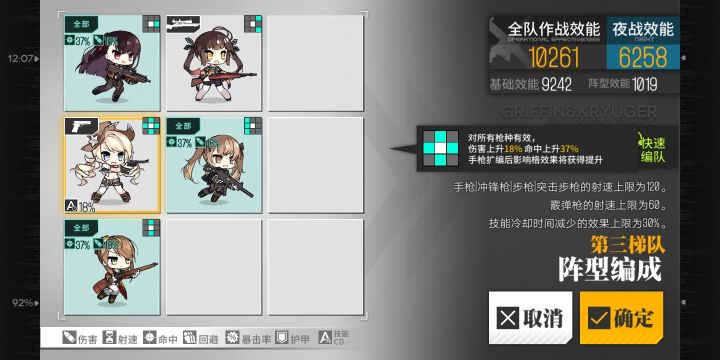 萌新提问截图