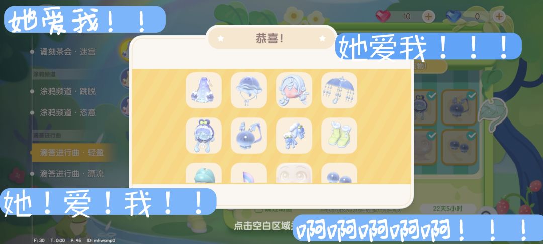 她是爱我的!! 5