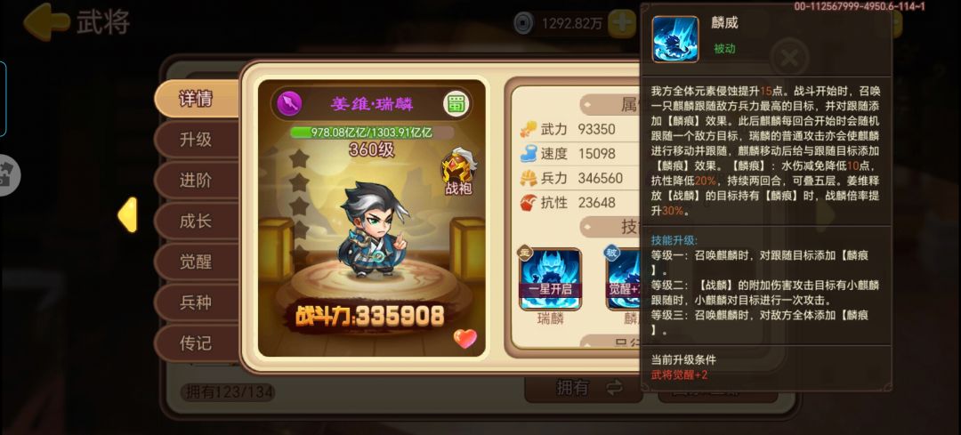 满级纪念,求教周目怪强度@吞吞 2