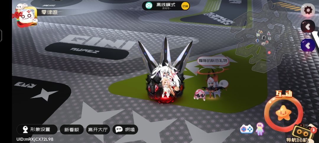 12.19霜降兑换码 1