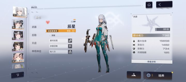 这辣鸡游戏,趁早卸了吧截图