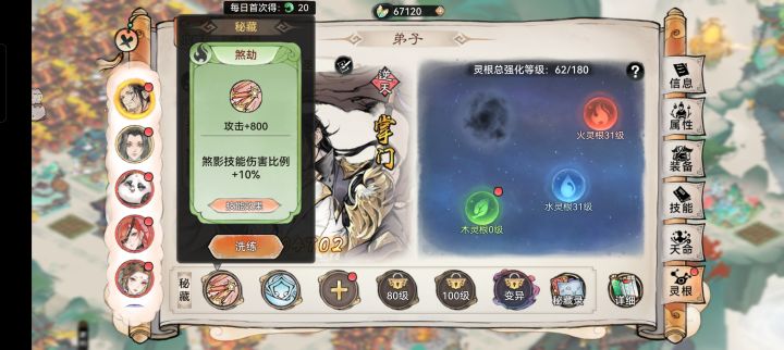 可以全部选刑刹还是只能选一个?截图