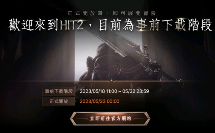 坐等台服开,一起搬砖!手游可以整个奇游很方便截图