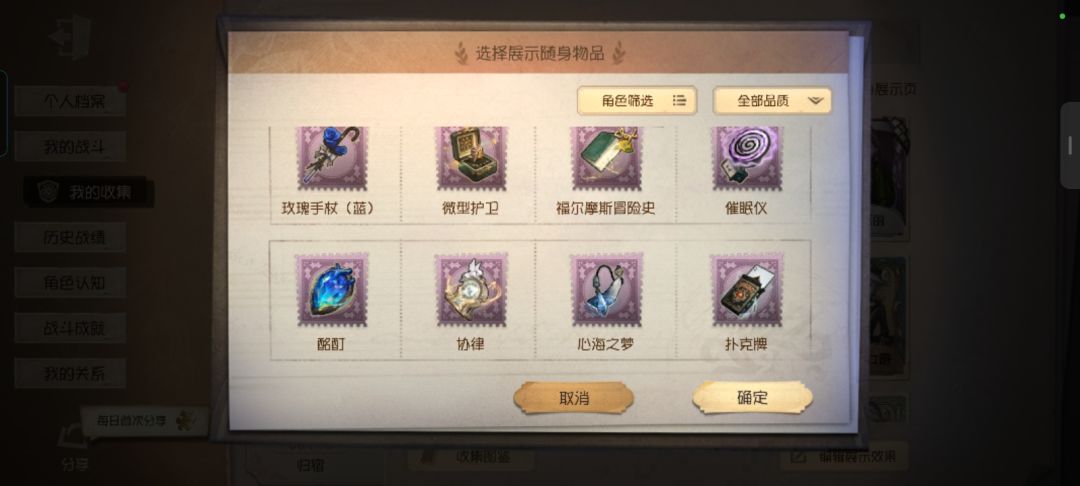 求估号 2