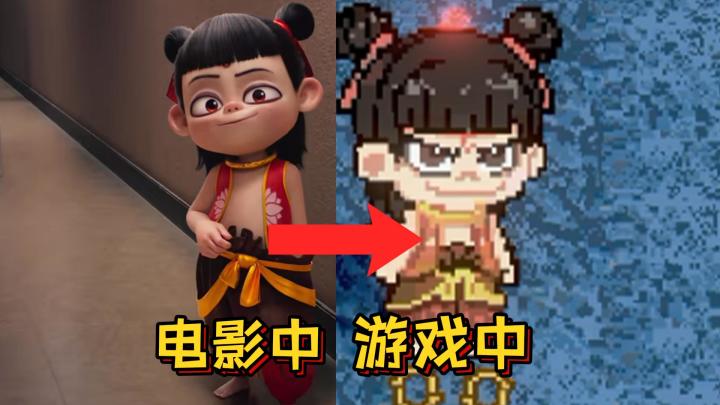 《黑神榜:哪吒》火山哥哥继黑神话像素版之后又一作品!截图