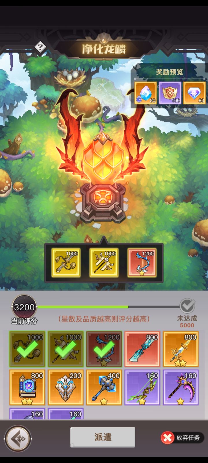 无语截图