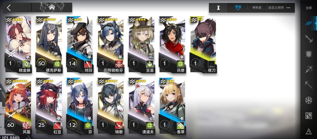 六星自选选什么? 2