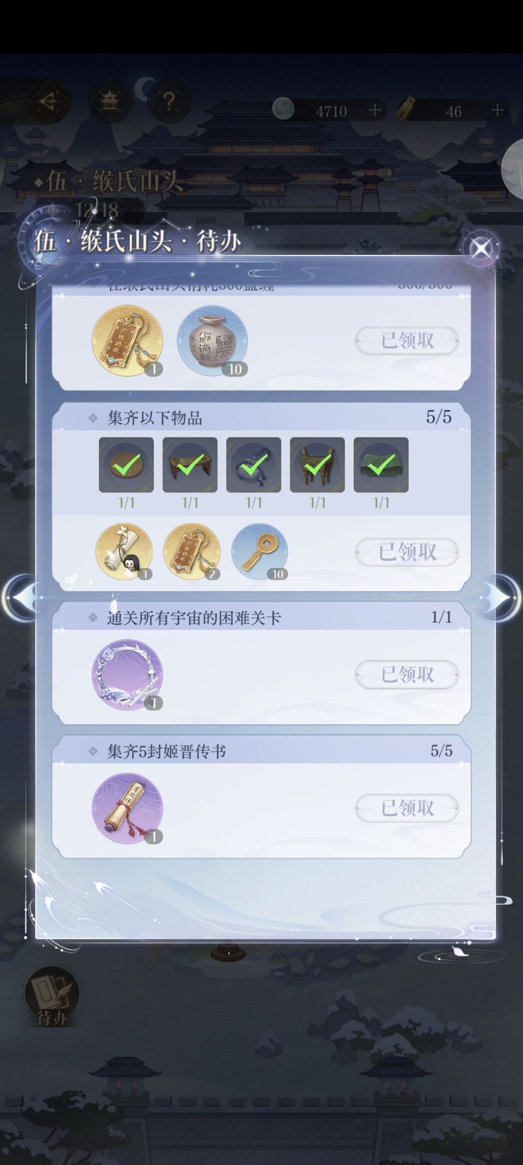 终于在活动结结束前拿到框了,芜湖 1
