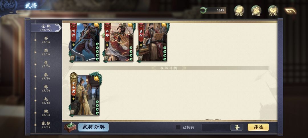 看图找重点 1