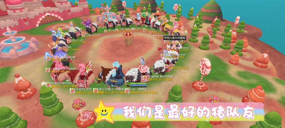 「公会小活动」2区雪舞流年夏日童趣专辑 3