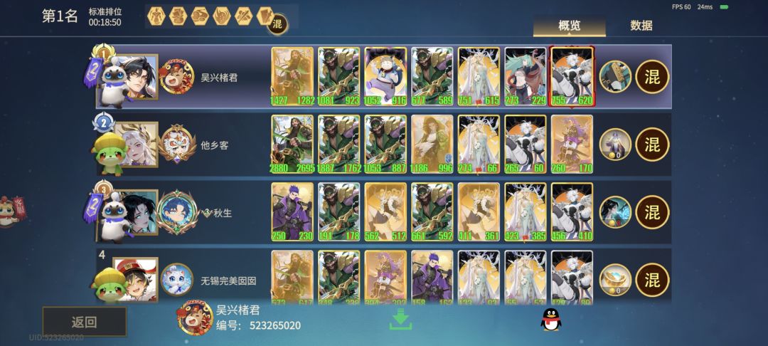 你们这个九色阵不改了吗? 1