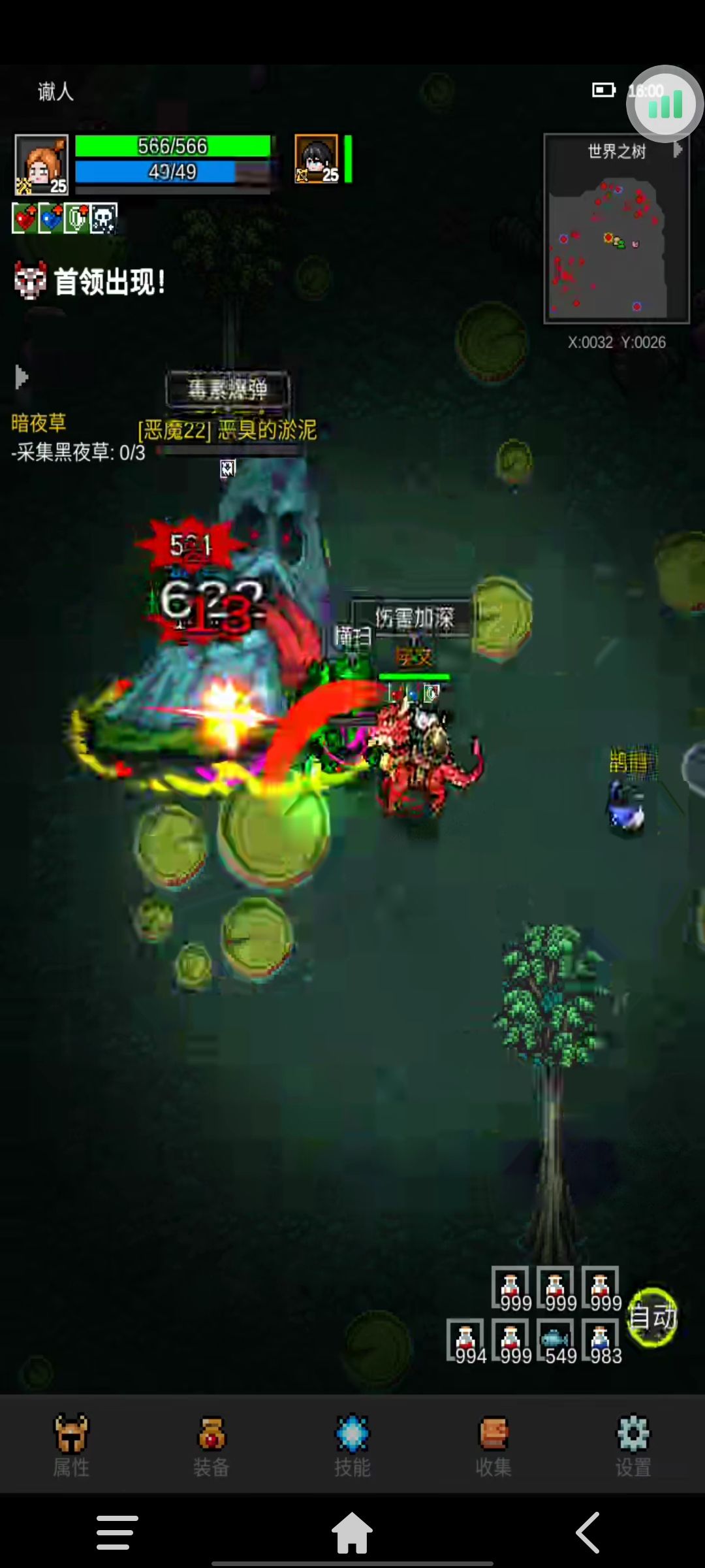 新地图 简单且收益超高!!! 1