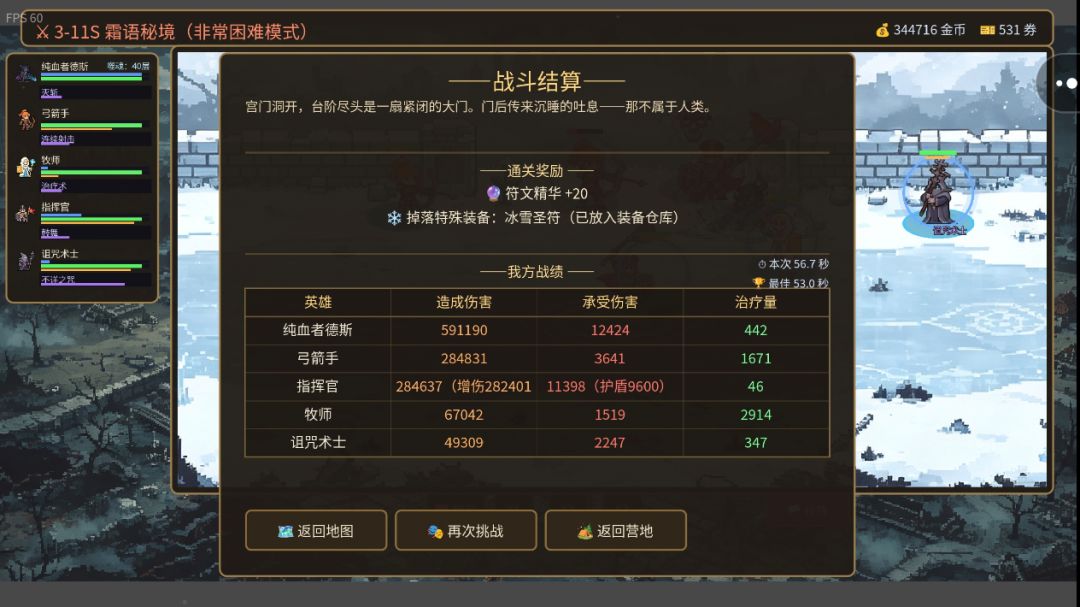 毕业了，等下个版本截图