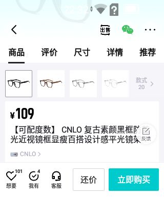 大家认为我应该买哪个呢？ヽ(๏~๏)ﾉ 2
