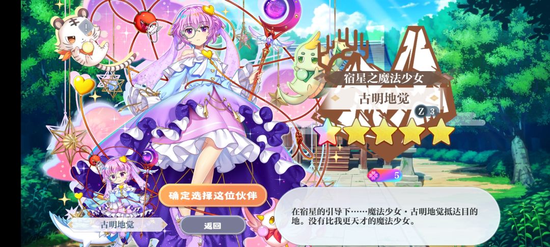 要收手吗 1