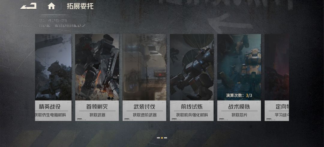 光刻行动在哪里? 2