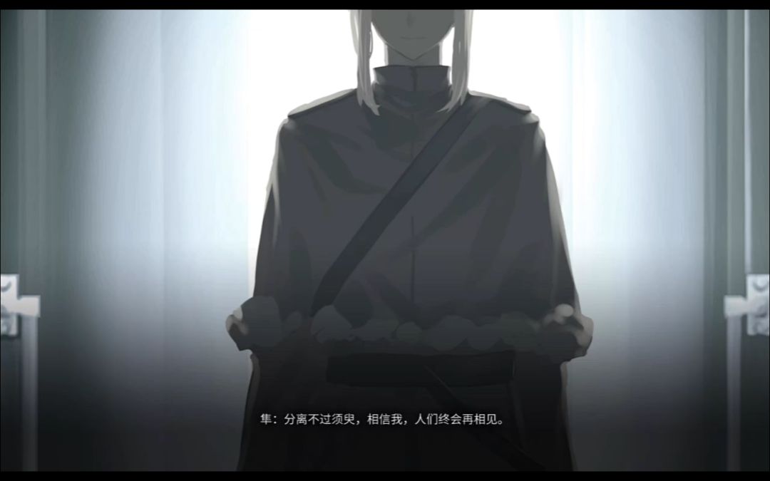 phigros终章真泪目了 8