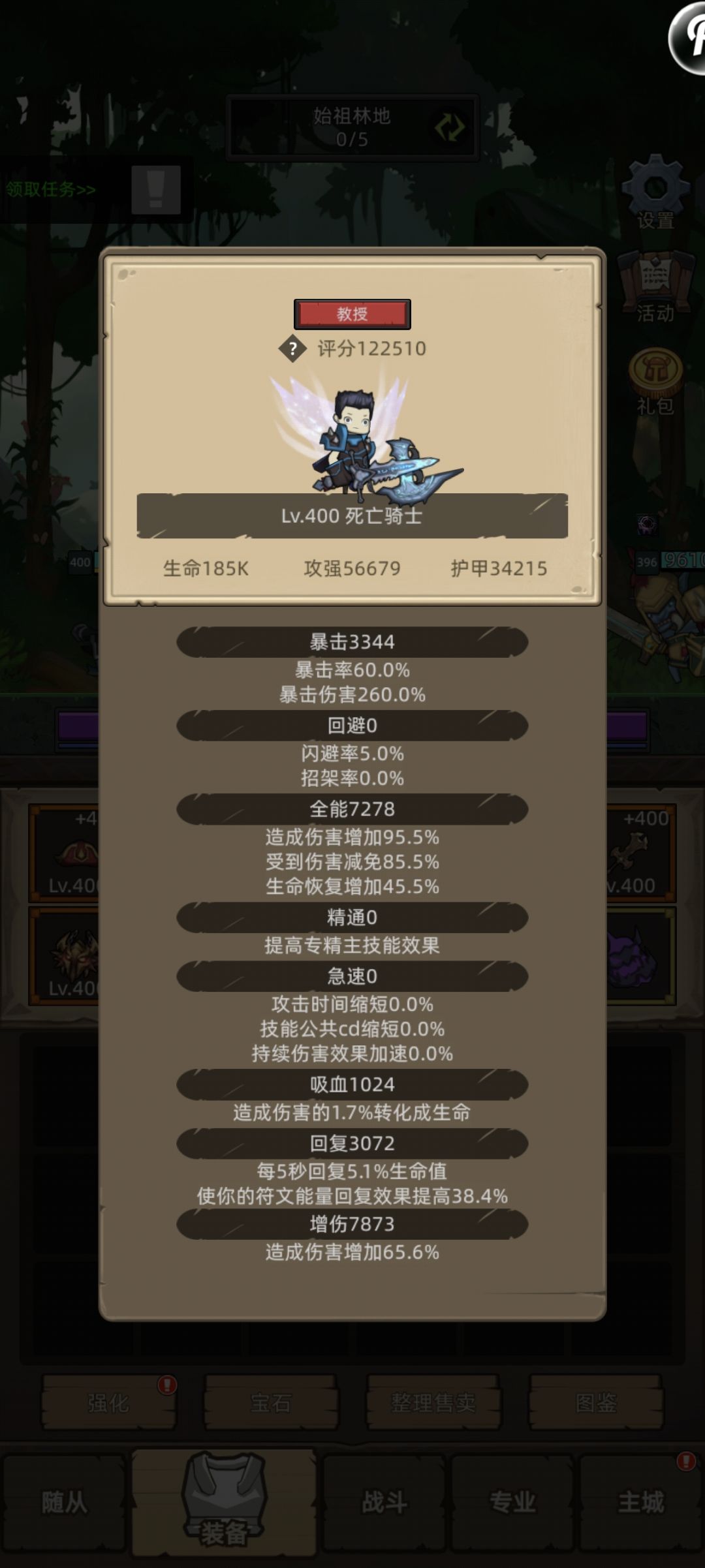 更新前留念,全家福,dh才搞好 10