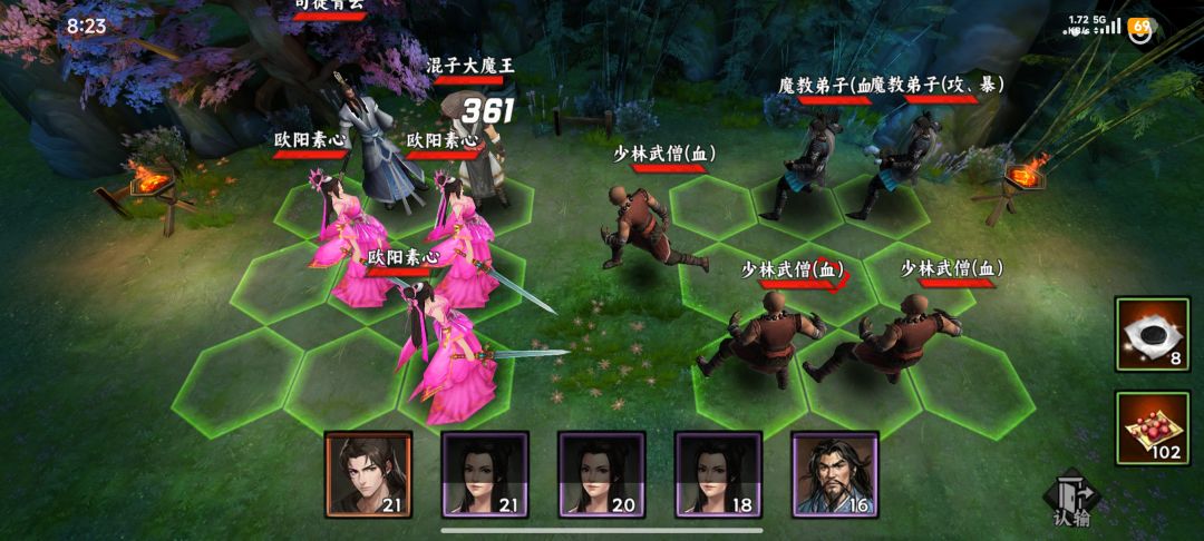 第一天要红色侠客，建议直接六块吧！ 2