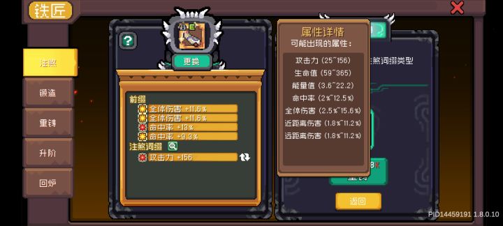 黑骑永久服大毙业,虚空装备全分解了,早知道留一个相位鞋子好了截图