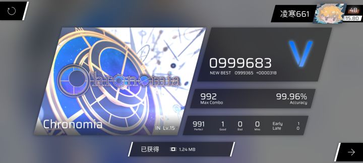 看力竭了截图