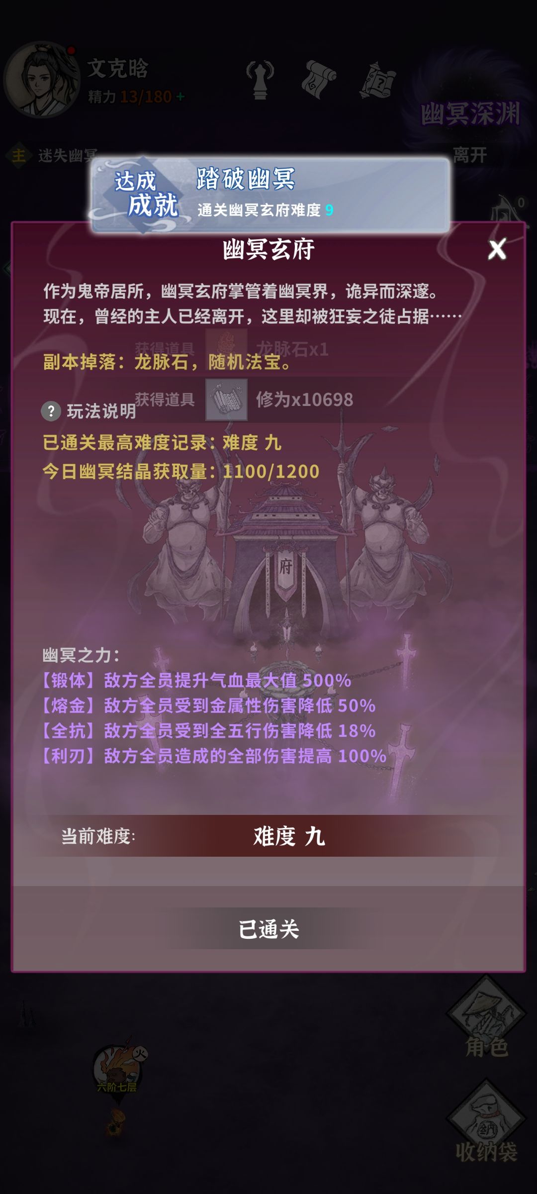 庆祝下。 1