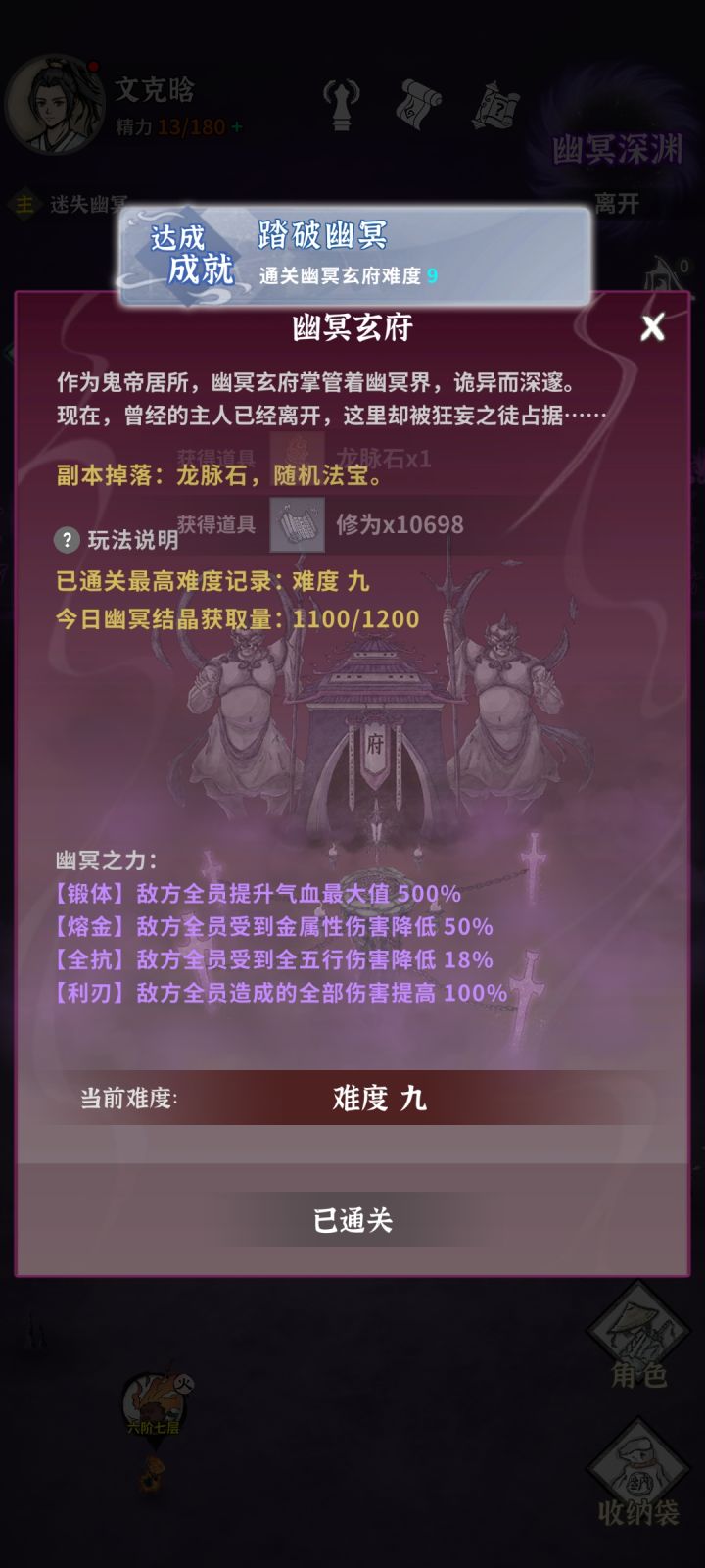 庆祝下。截图