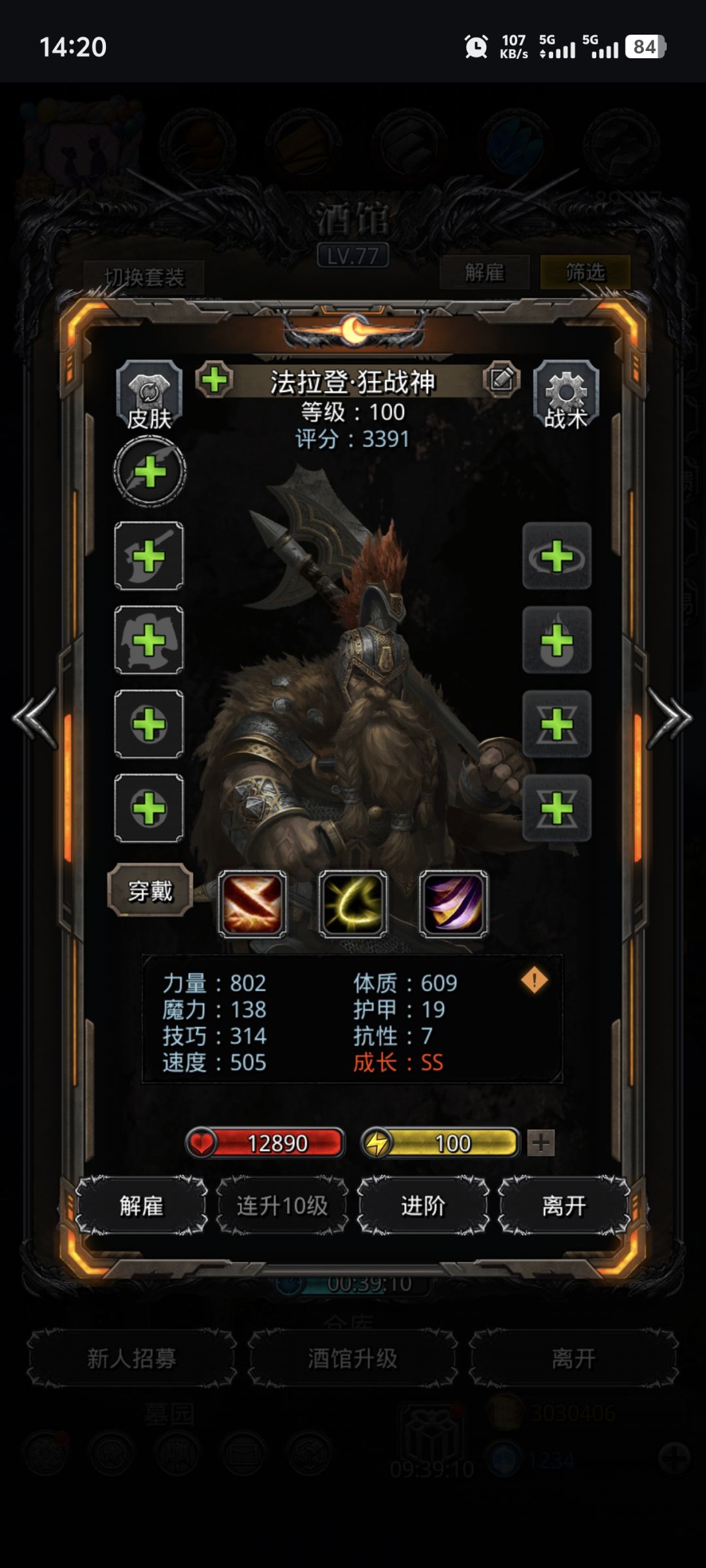 各位吊大的来说下 1