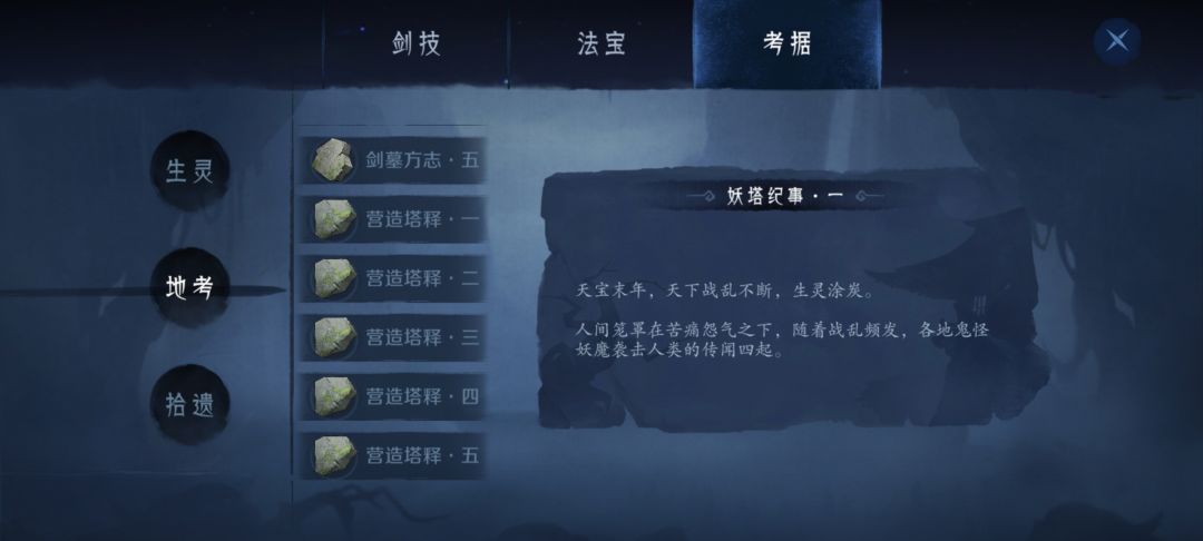 动态图片 8