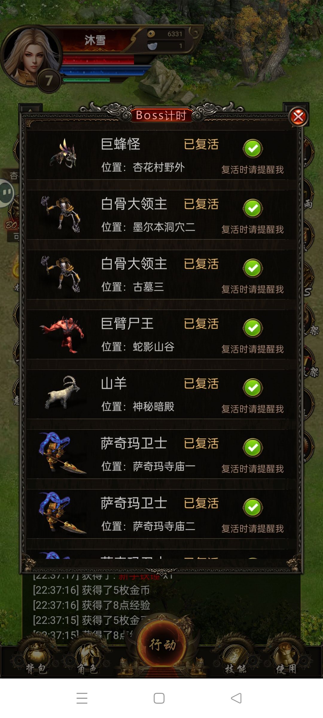 动态图片 3