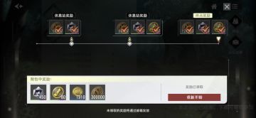 分享一下我60级远征的打法.
4星魔王，3星蝙蝠，幻想和小星星，魔王和蝙蝠是练了的.这次boss的关键是后排怎么扛住它的aoe，我蝙蝠乐谱升到六级解锁套盾加法抗的被动，才勉强扛住，当然如果拿到好的藏品说不定也能扛住，扛住第一轮的aoe，后续就可以靠小星星和蝙蝠大招循环苟起来，boss技能顺序应该是是aoe-单体后排-单体前排，注意t开援护和小星星补前排血应该就没什么问题了