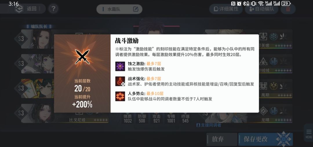 意识幻城钢琴房 3