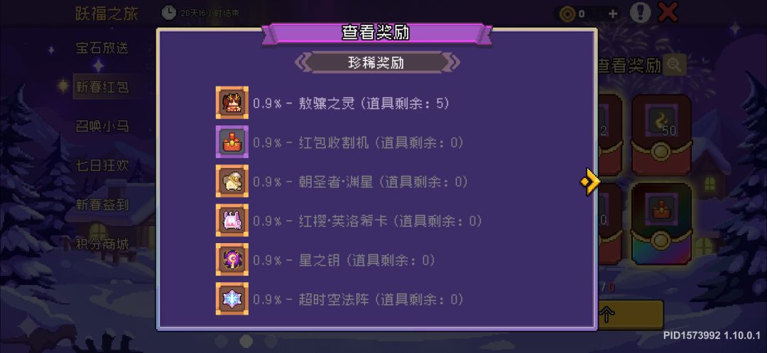 新器灵的羁绊增幅对召唤物不生效 1