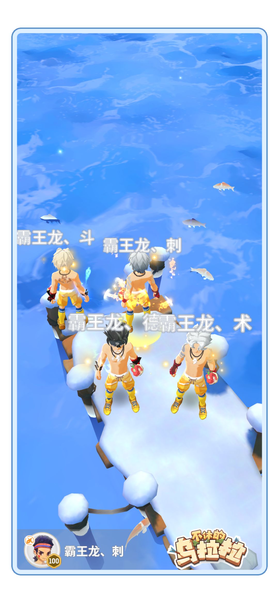 八开八职 3