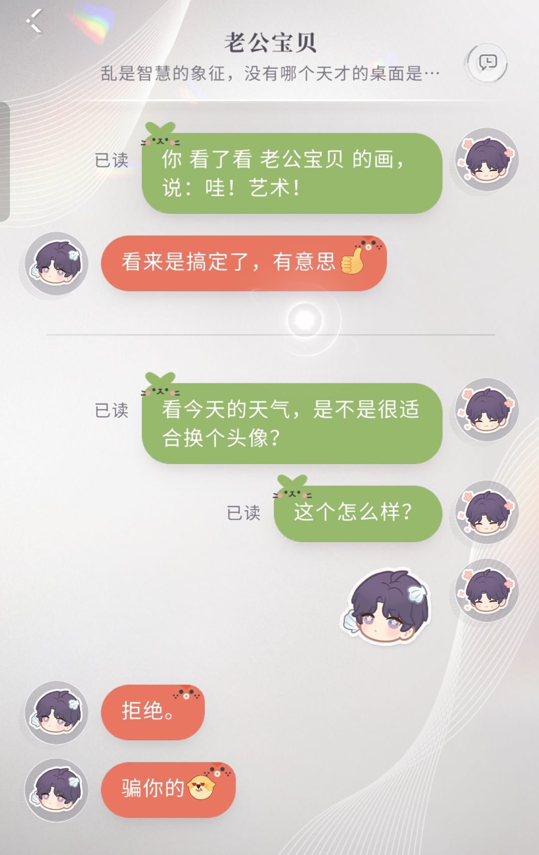 心动时刻征集 8