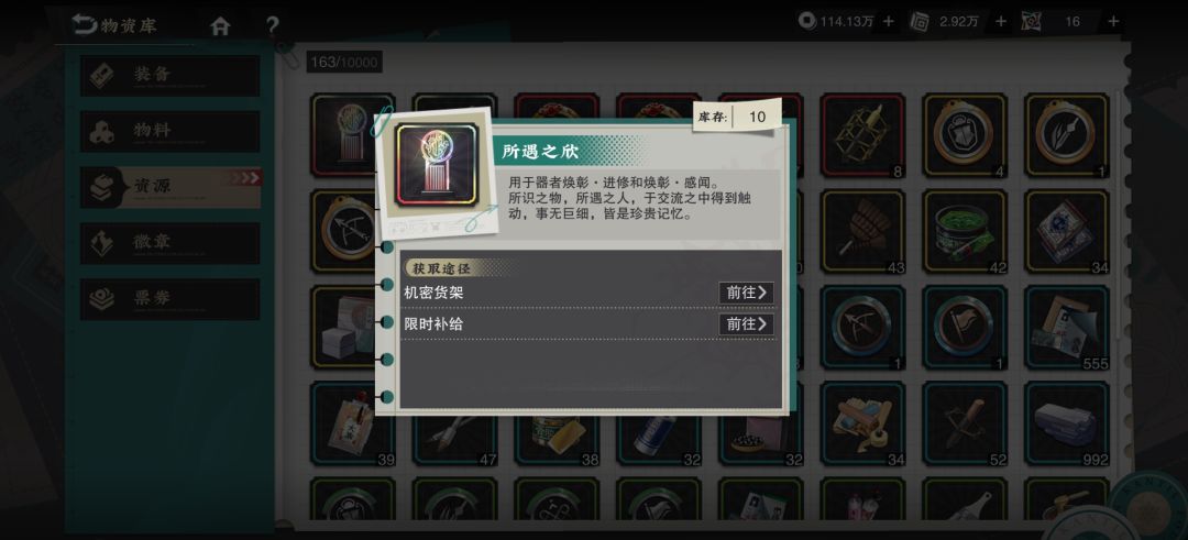 多给点所遇之欣啊! 1