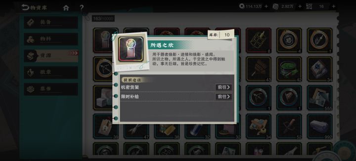 多给点所遇之欣啊!截图