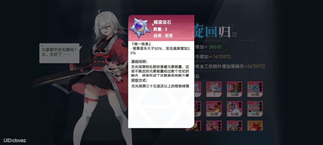 这个是设置里大于50%还是手机声音大于50%? 1