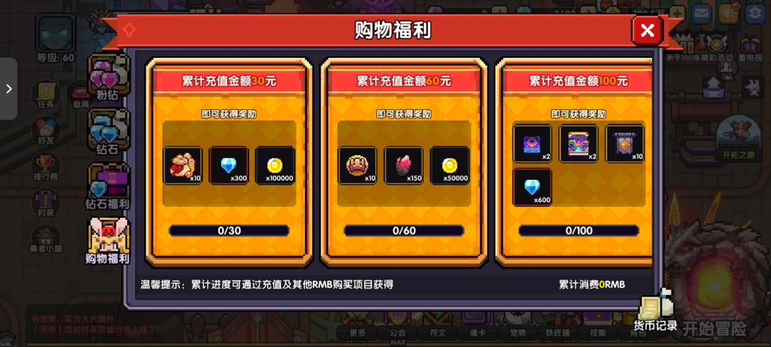 入坑一个月记录贴 2