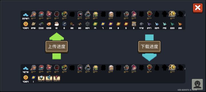 档炸了是什么情况截图