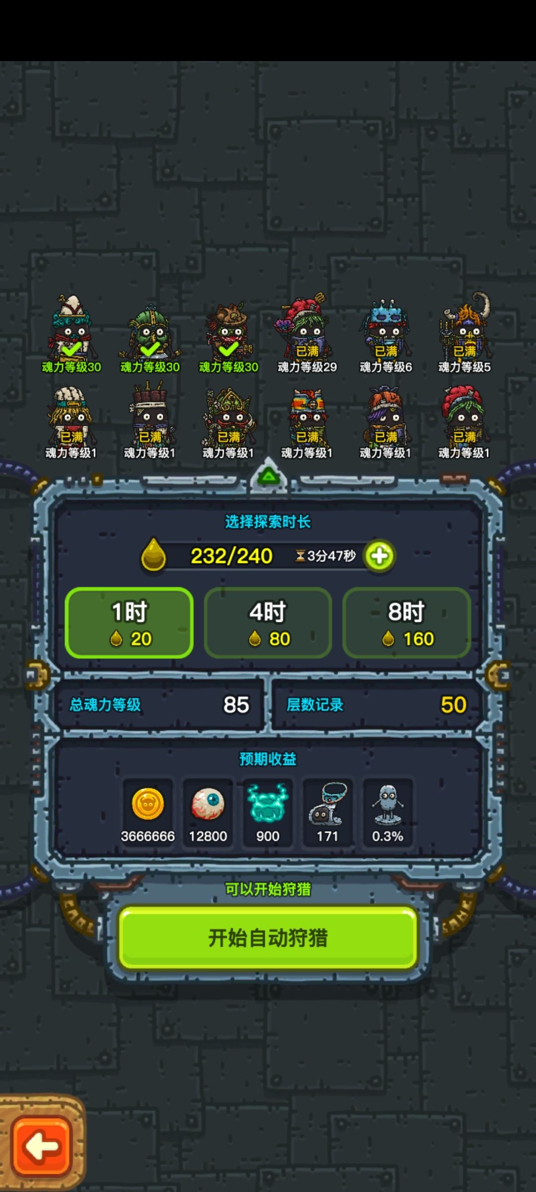 新人注意事项 3