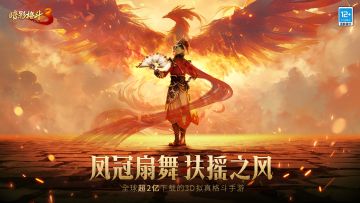 【暗影新春庆】半年回顾别旧章，以扇为武展新装！