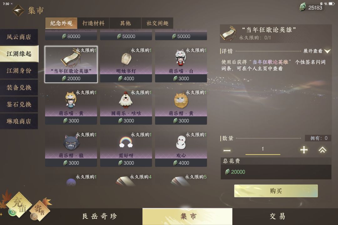 网易游戏还是得施压 1