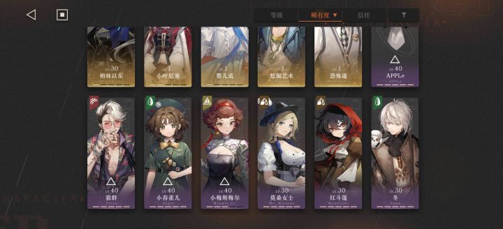 求助截图