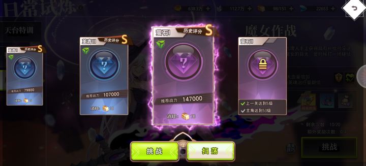 一些攻略截图
