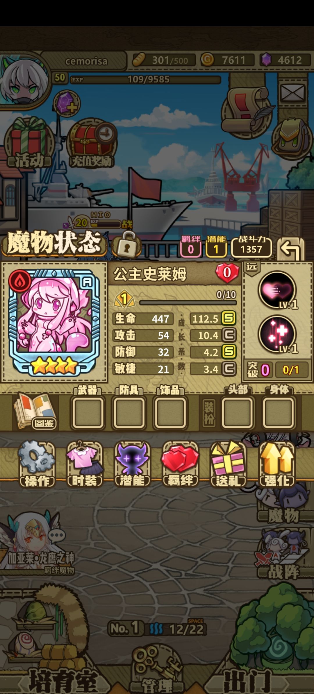 要哪只，求点建议 2